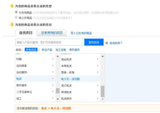 電火花線切割屬于什么行業(yè),電火花線切割行業(yè)分類