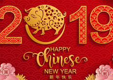 廣東大鐵2019春節(jié)放假通知