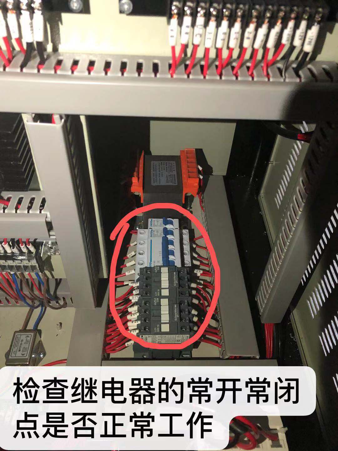 線切割開機(jī)跳閘原因2