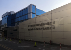 廣東（東莞新科）全閉環(huán)伺服中走絲實(shí)地客戶