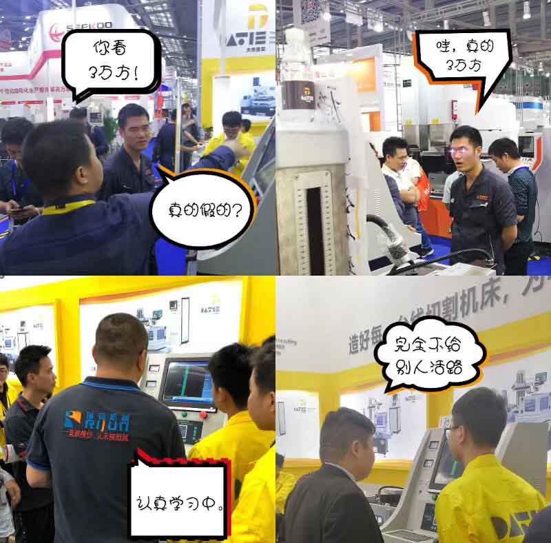 大鐵數(shù)控2019年展會現(xiàn)場3
