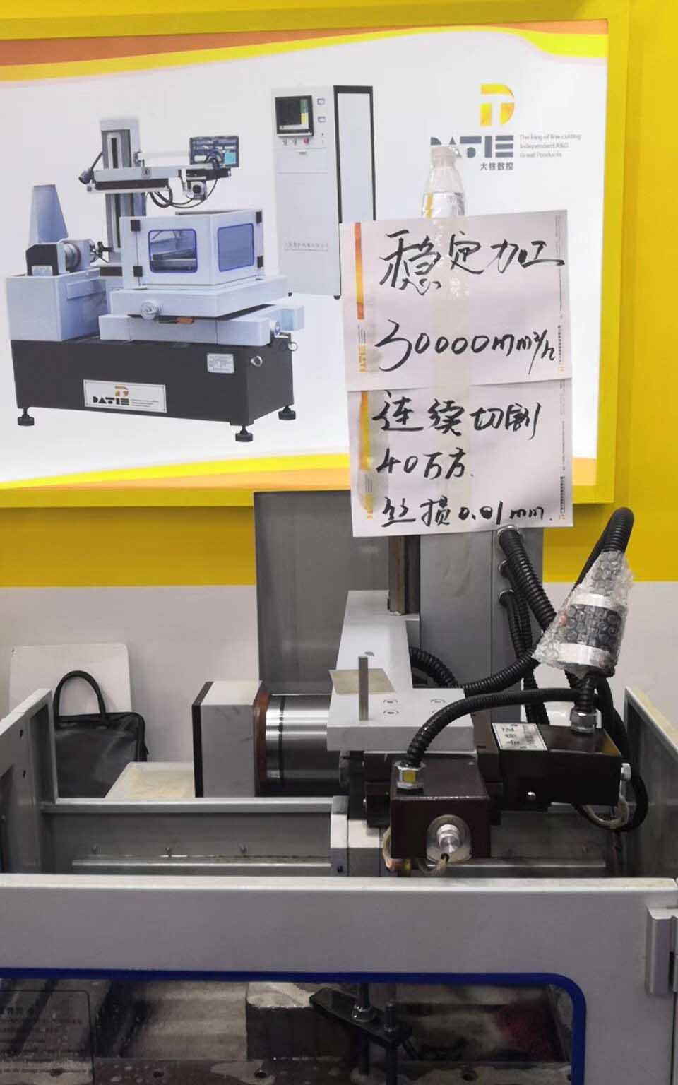 大鐵展會現(xiàn)場展現(xiàn)3W方效率