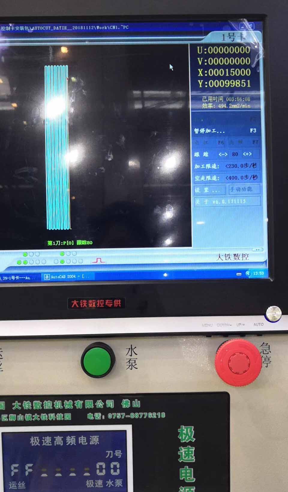 大鐵展會現(xiàn)場展現(xiàn)3W方效率2