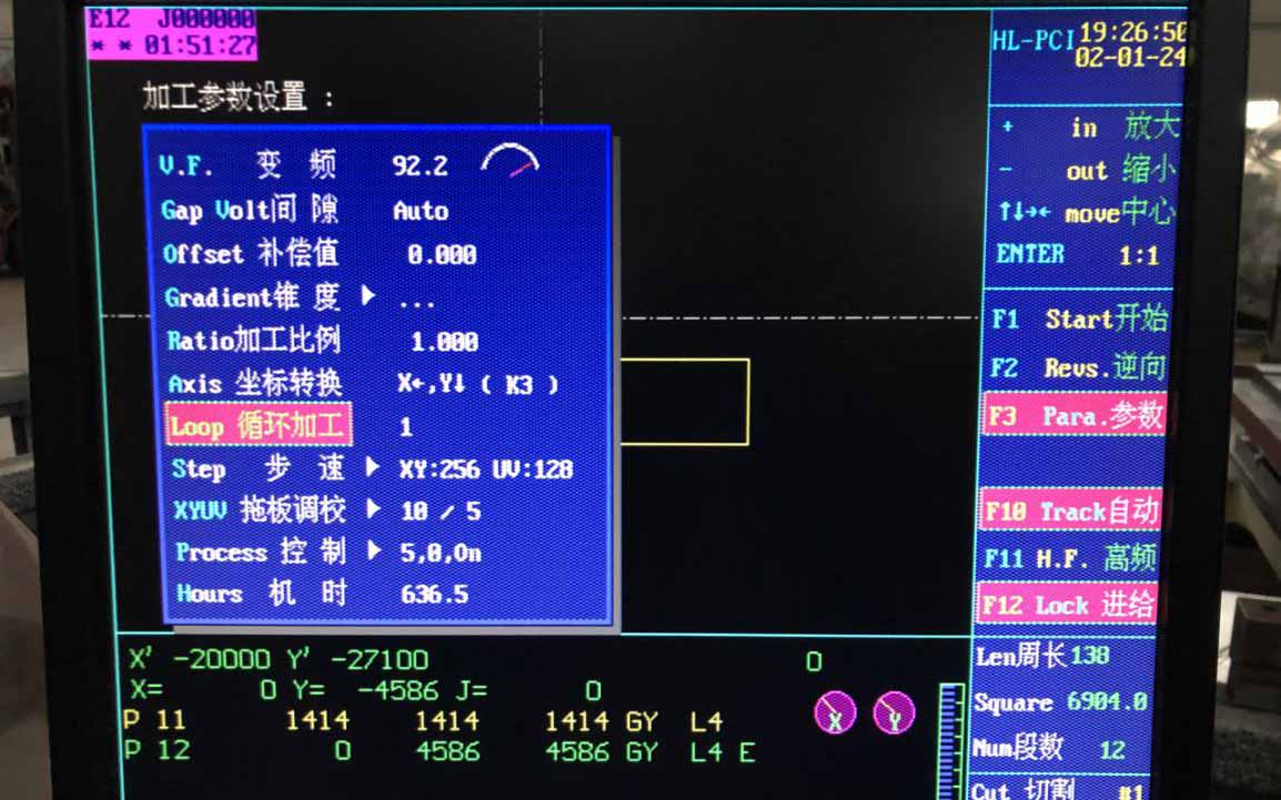 HL線切割回退延時(shí)設(shè)置2