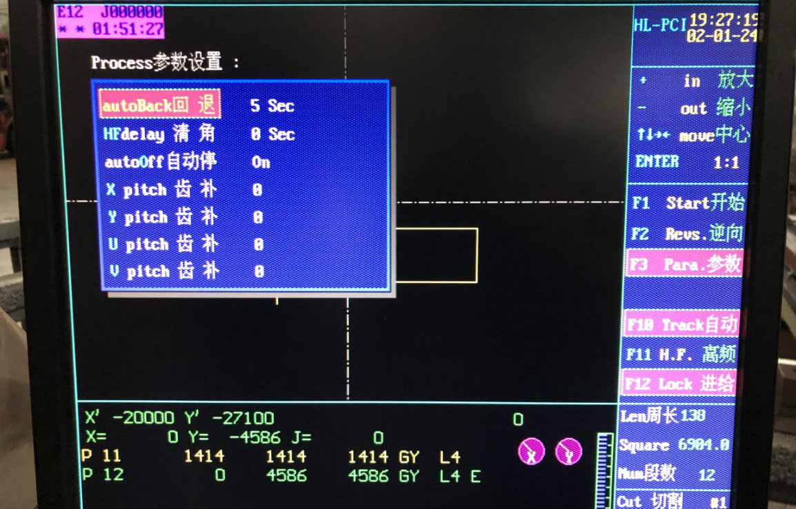 HL線切割回退延時(shí)設(shè)置1