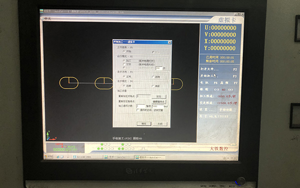 線切割查看段數(shù)圖文教程1