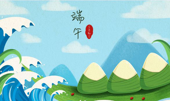 大鐵2019年端午節(jié)放假通知