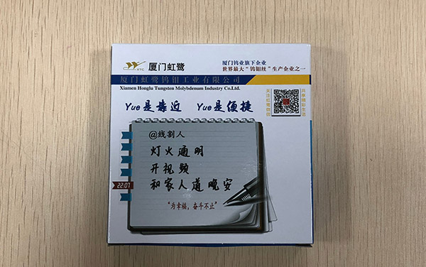 線切割鉬絲出現(xiàn)黑點(diǎn)解決辦法