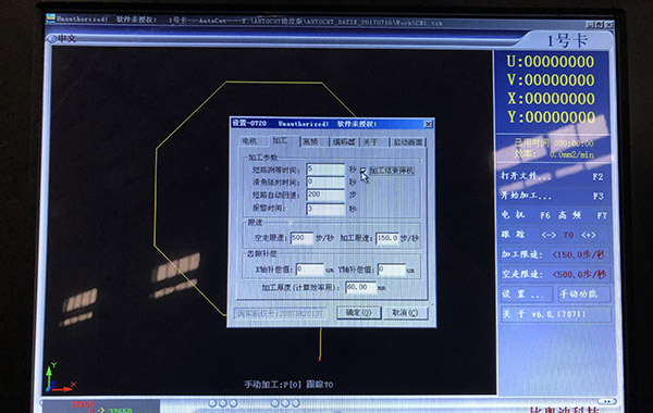 線切割換向短路原因