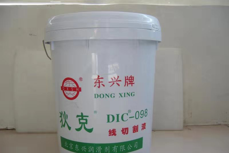 線切割加工液