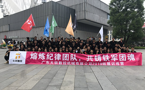 大鐵清遠(yuǎn)西班牙小鎮(zhèn)集體合照1