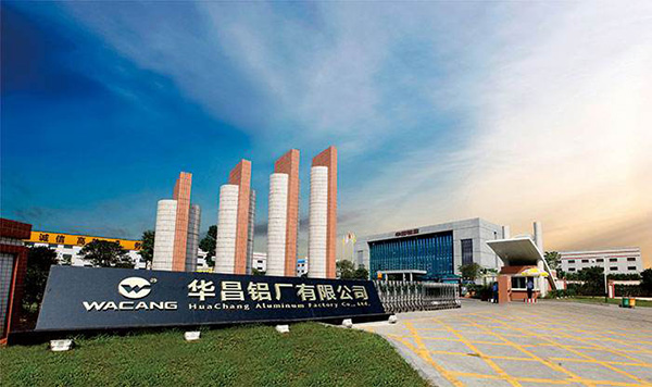 廣東（華昌鋁廠）線切割機床實地客戶正門