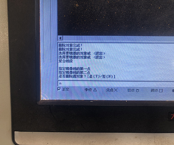 X8線切割系統(tǒng)畫圖鏡像操作教程3