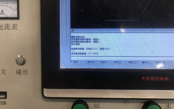 X8線切割系統(tǒng)陣列六角操作圖文教程3