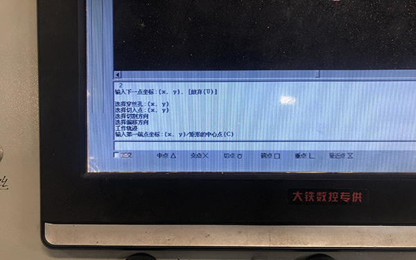 X8線切割畫正方形圖文教程2