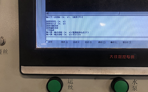X8線切割畫正方形圖文教程3