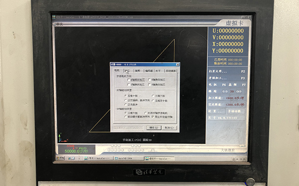 AUTOCUT線切割清角設(shè)置圖文教程3