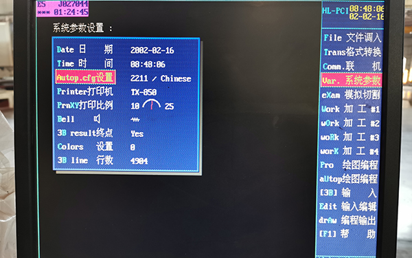 HL線切割系統(tǒng)中英文切換圖文教程2