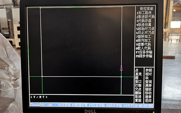 HL線切割生成多次加工軌跡圖文教程4