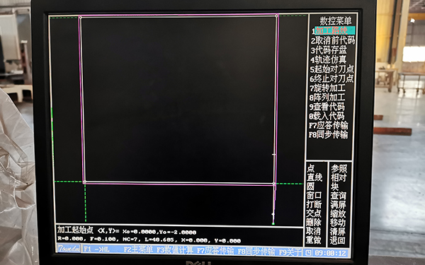 HL線切割生成多次加工軌跡圖文教程6