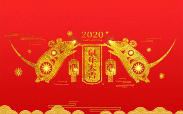 廣東大鐵2019年春節(jié)放假通知1