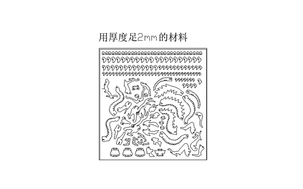 中國(guó)龍