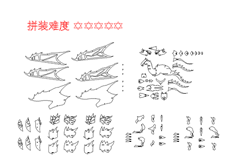 線切割西方龍,線切割圖紙免費(fèi)下載