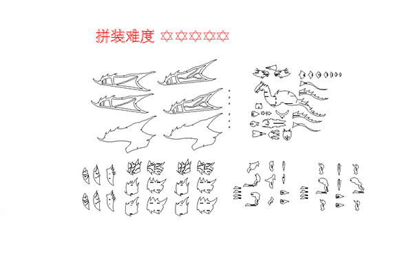 3D 西方龍
