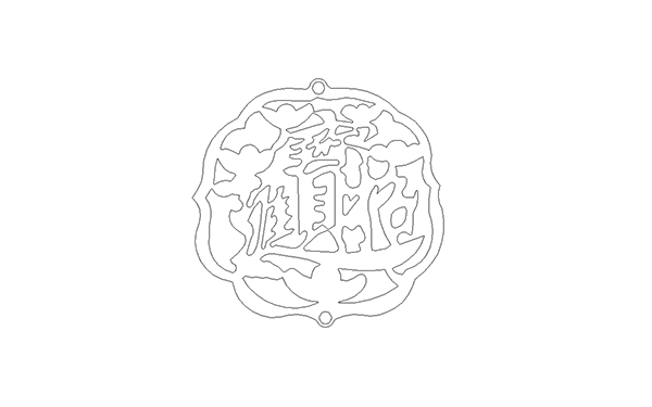 2 招財進(jìn)寶