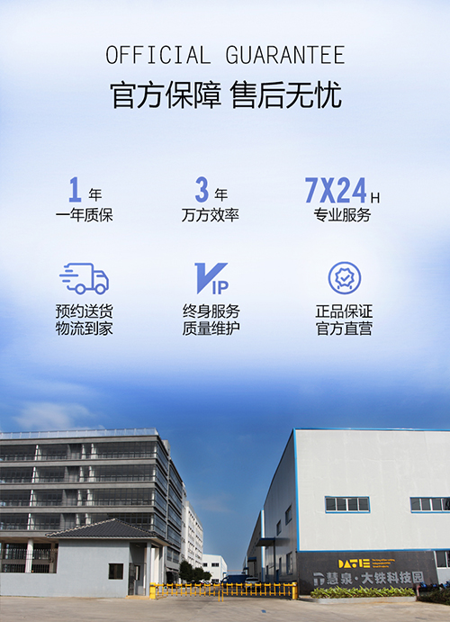 2線切割售后無憂