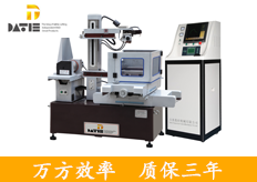 佛山（科能信模具）線切割機(jī)床實(shí)地客戶