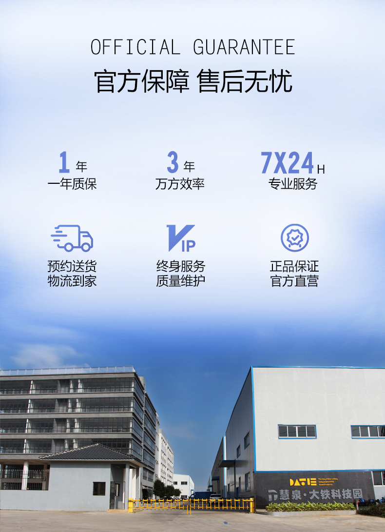 大鐵數(shù)控實(shí)力