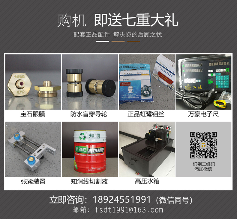 大鐵數(shù)控配置