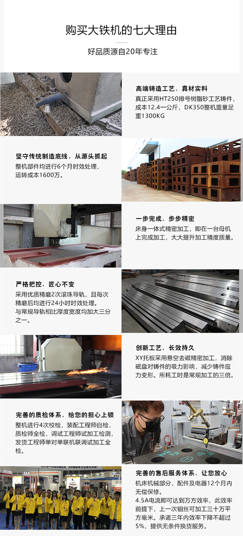 DK系列極速線切割特點(diǎn)